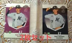 2026年最新】bbm 佐々木朗希 ルーキーの人気アイテム - メルカリ