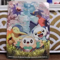 2026年最新】春ポケカ psa10の人気アイテム - メルカリ