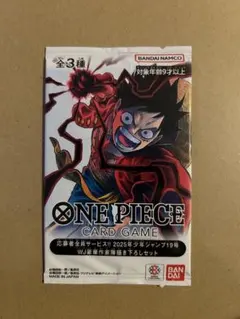 2026年最新】デラックスPRパック2025の人気アイテム - メルカリ