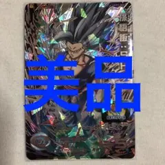 2026年最新】ドラゴンボールヒーローズugm3-secの人気アイテム - メルカリ