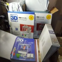 2026年最新】3dプリンター deagostiniの人気アイテム - メルカリ