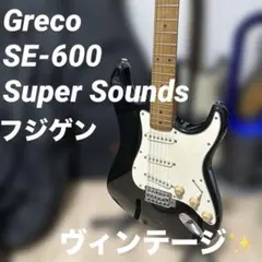 2026年最新】greco super soundの人気アイテム - メルカリ
