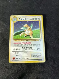 2026年最新】プロモ カイリューの人気アイテム - メルカリ