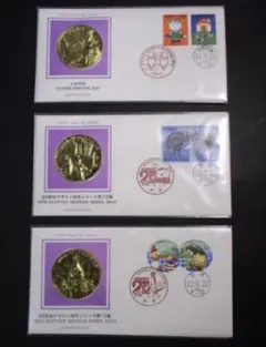2026年最新】日本切手初日カバーメダルの人気アイテム - メルカリ