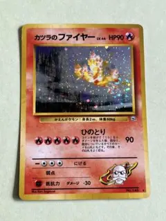 2026年最新】旧ポケモンカード ファイヤーの人気アイテム - メルカリ