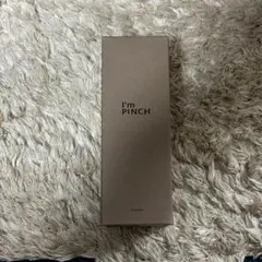 2026年最新】アイムピンチ美容液60mlの人気アイテム - メルカリ