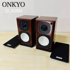 2026年最新】onkyo d-308の人気アイテム - メルカリ