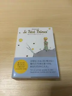2026年最新】星の王子さま オラクルカードの人気アイテム - メルカリ