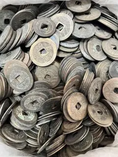 2026年最新】寛永通宝 大量の人気アイテム - メルカリ