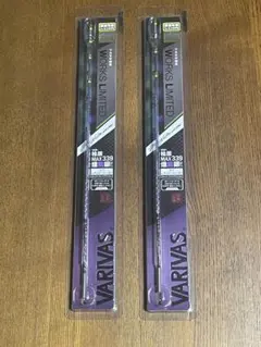 2026年最新】バリバス 339の人気アイテム - メルカリ