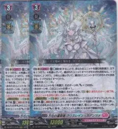 2026年最新】万化の運命者 クリスレインの人気アイテム - メルカリ