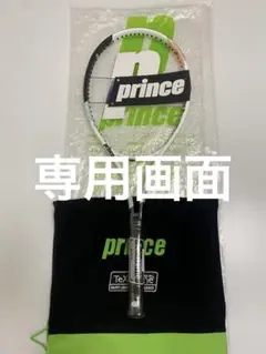 2025年最新】Prince 2022 TOUR 98 テニスの人気アイテム - メルカリ