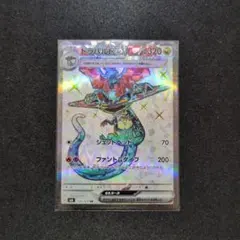 2026年最新】ドラパルトex srの人気アイテム - メルカリ