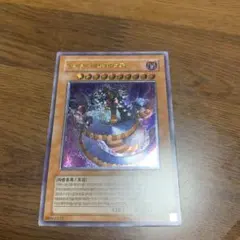 2026年最新】遊戯王 レリーフ 韓国の人気アイテム - メルカリ