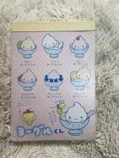 2026年最新】ヨーグルくん サンエックスの人気アイテム - メルカリ