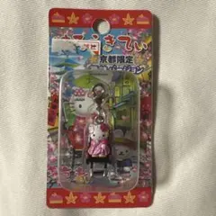 2026年最新】ハローキティ京都限定の人気アイテム - メルカリ