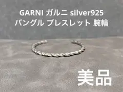 2026年最新】garni ブレスレットの人気アイテム - メルカリ