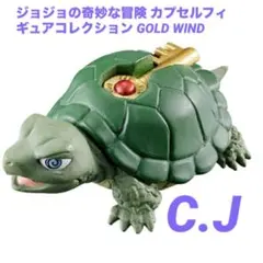 2026年最新】ココ・ジャンボ ジョジョの人気アイテム - メルカリ