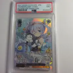 2026年最新】SSP チノの人気アイテム - メルカリ