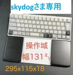 2026年最新】magic trackpad パームレストの人気アイテム - メルカリ