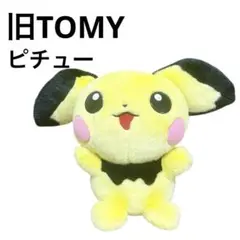 2026年最新】TOMY ピチュー ぬいぐるみの人気アイテム - メルカリ