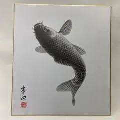 2026年最新】本田宗一郎 絵の人気アイテム - メルカリ