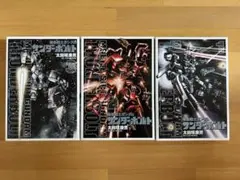 2026年最新】ガンダムサンダーボルトの人気アイテム - メルカリ