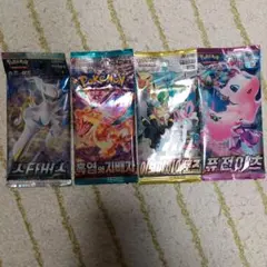 2026年最新】ポケモンカード 韓国 boxの人気アイテム - メルカリ