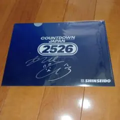 2026年最新】Cdj クリアファイルの人気アイテム - メルカリ