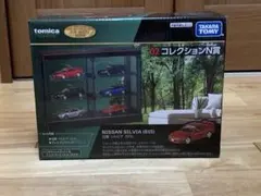 2026年最新】トミカくじN賞の人気アイテム - メルカリ