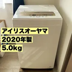 2026年最新】洗濯機 5.0kg IAW-T502ENの人気アイテム - メルカリ