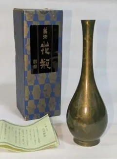 2026年最新】唐銅 花入の人気アイテム - メルカリ