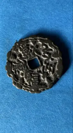 2026年最新】朝鮮 古銭の人気アイテム - メルカリ