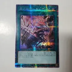 2026年最新】エンゲージ 遊戯王 絵違いの人気アイテム - メルカリ