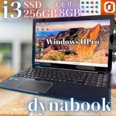 2026年最新】dynabook t554の人気アイテム - メルカリ