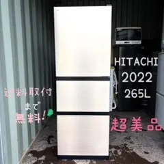 2026年最新】R-27 hitachiの人気アイテム - メルカリ