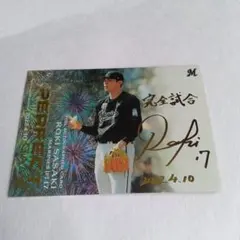 2026年最新】佐々木朗希 完全試合 カードの人気アイテム - メルカリ