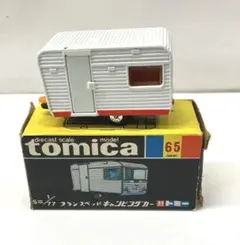 2026年最新】トミカ フランスベッド キャンピングカーの人気アイテム