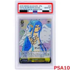 2026年最新】姉の面影 アスナの人気アイテム - メルカリ