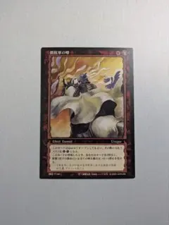 2026年最新】ベルセルク カードの人気アイテム - メルカリ