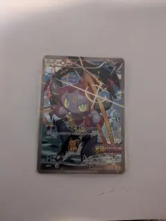 2026年最新】ポケモンカード フーパ 未開封の人気アイテム - メルカリ