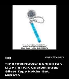 2026年最新】xg ペンライト カスタムの人気アイテム - メルカリ