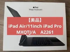 2026年最新】a2261の人気アイテム - メルカリ