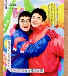 2026年最新】カナメストーンの人気アイテム - メルカリ