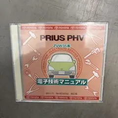 2026年最新】電子技術マニュアル トヨタの人気アイテム - メルカリ