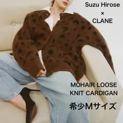 2026年最新】clane 広瀬すず カーディガンの人気アイテム - メルカリ