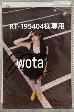 2026年最新】Twiceモモ 直筆サインの人気アイテム - メルカリ