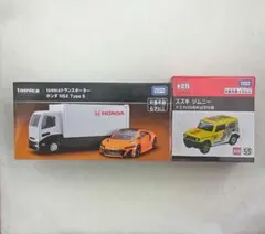 2026年最新】トミカ 未開封の人気アイテム - メルカリ