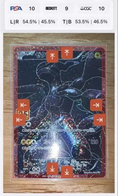 2026年最新】ポケモンカード ゼクロム 25thの人気アイテム - メルカリ