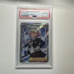 2026年最新】シャクヤ sr psa10の人気アイテム - メルカリ